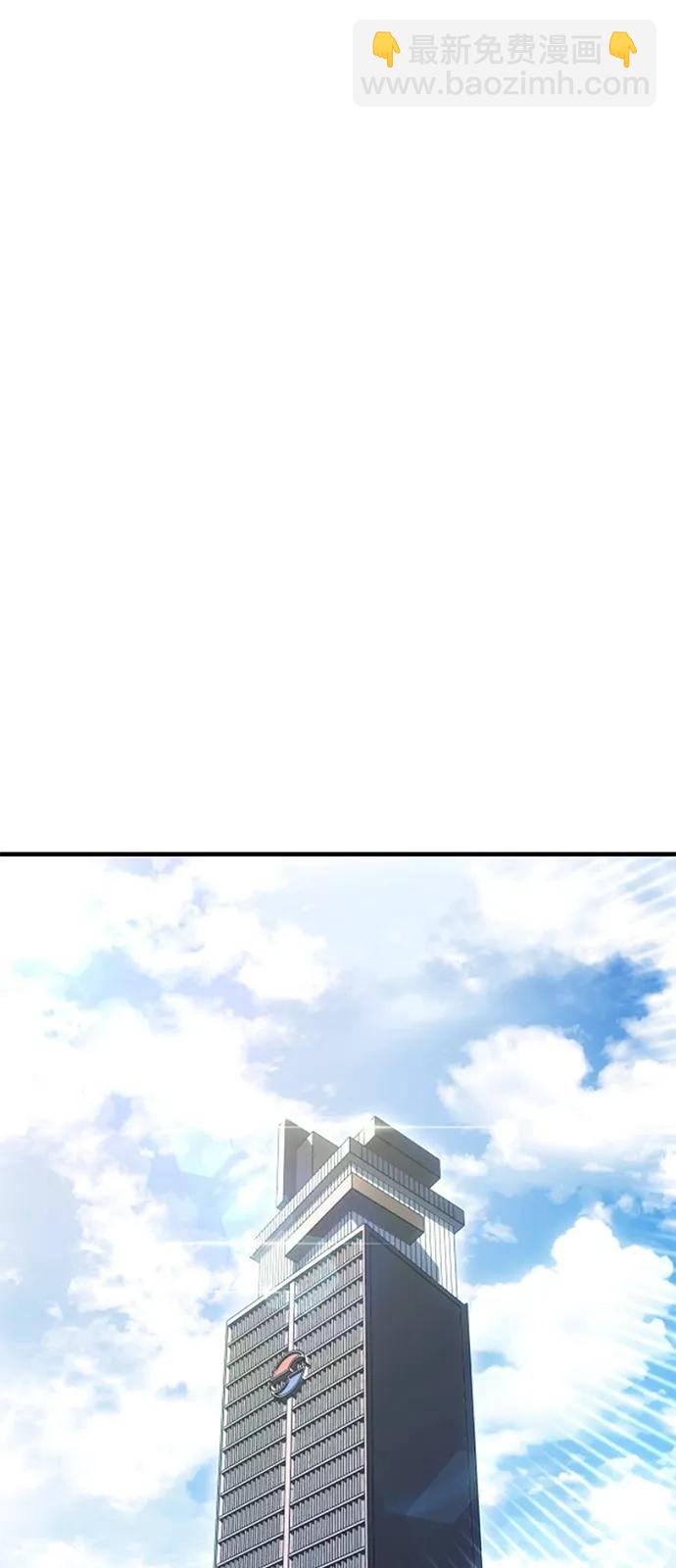🍜以王之力重生 第81话 第46页