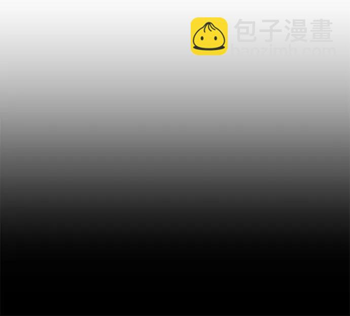 🍜以王之力重生 第83话 第15页