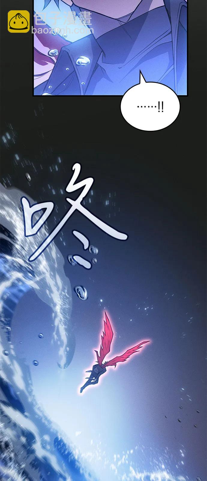 🍜以王之力重生 第83话 第18页