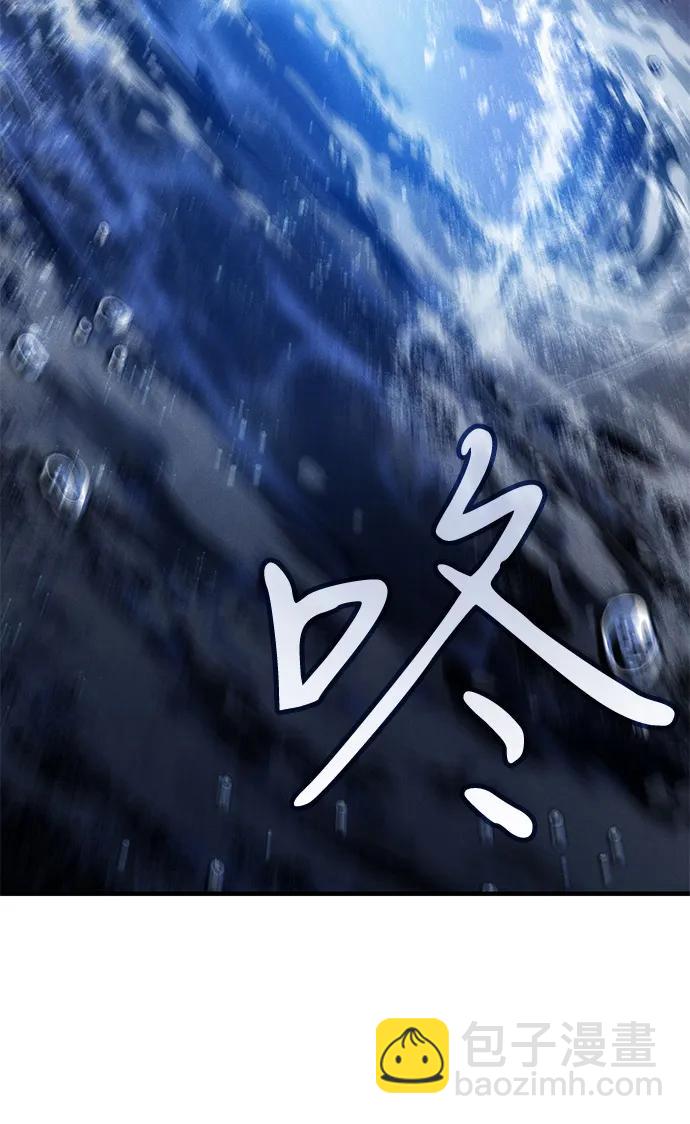 🍜以王之力重生 第83话 第19页