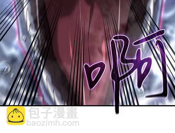 🍜以王之力重生 第83话 第24页