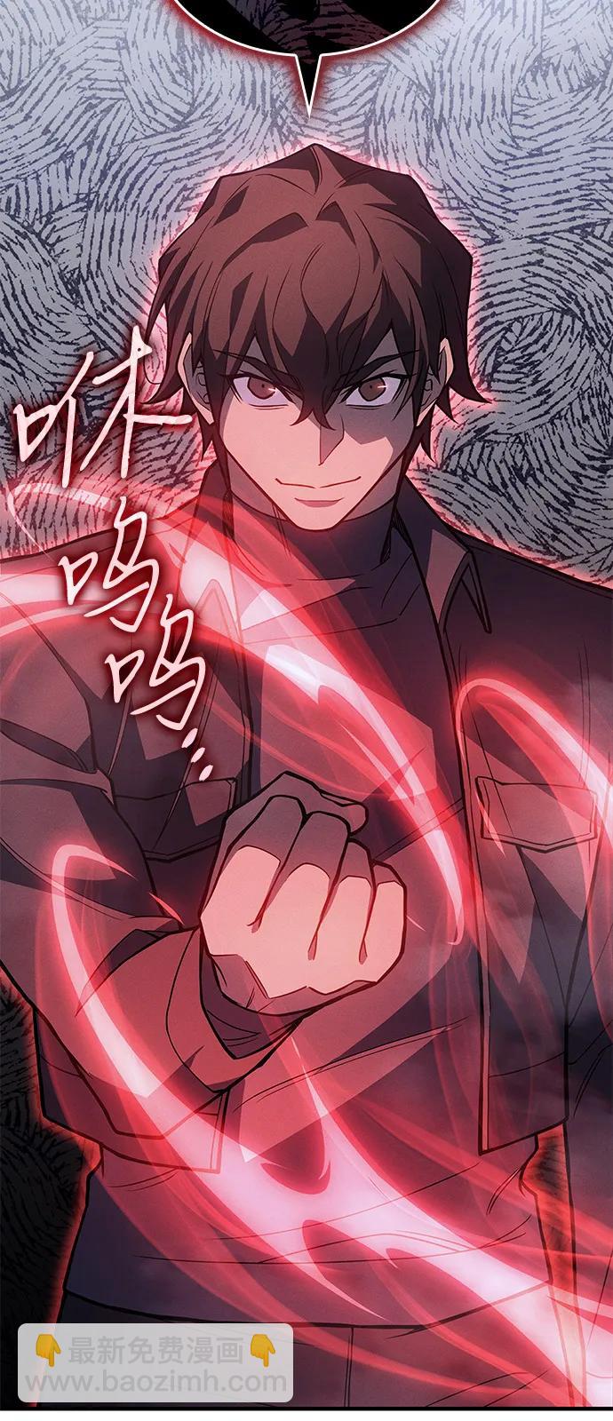 🍜以王之力重生 第85话 第28页