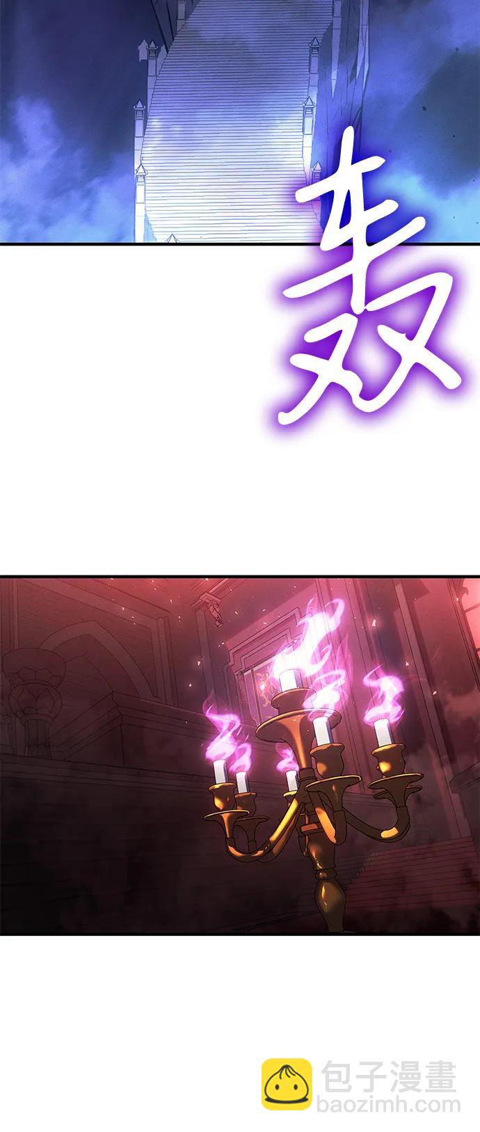 🍜以王之力重生 第87话 第16页