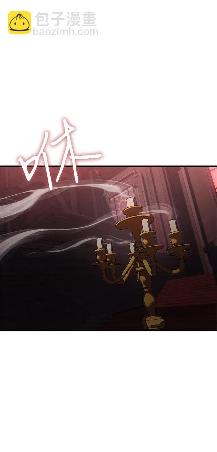 🍜以王之力重生 第87话 第18页