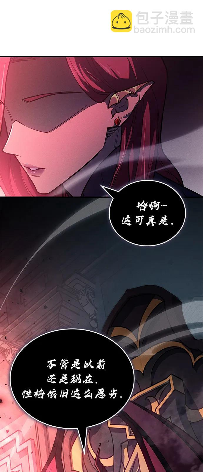 🍜以王之力重生 第87话 第19页