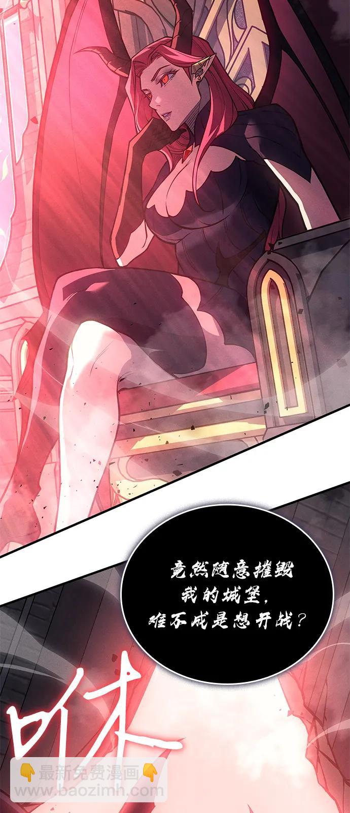 🍜以王之力重生 第87话 第20页