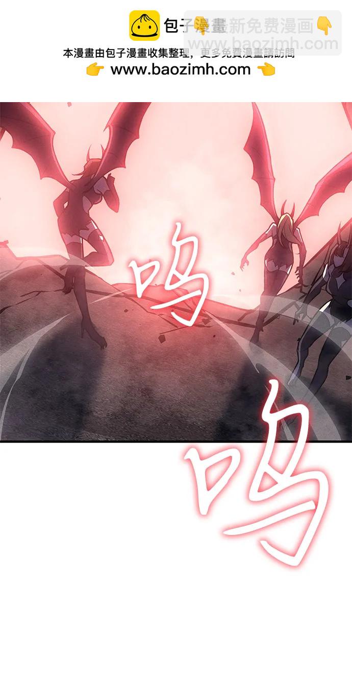 🍜以王之力重生 第87话 第21页