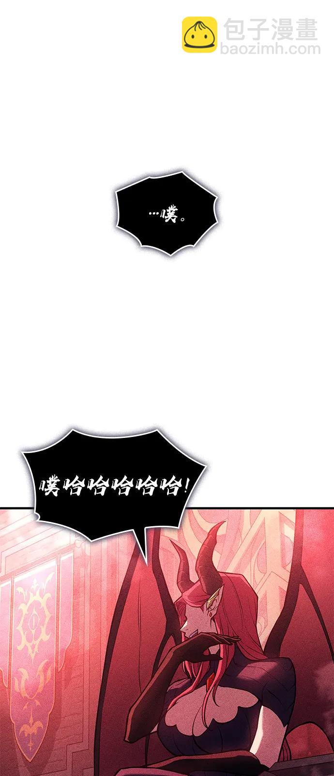 🍜以王之力重生 第87话 第29页