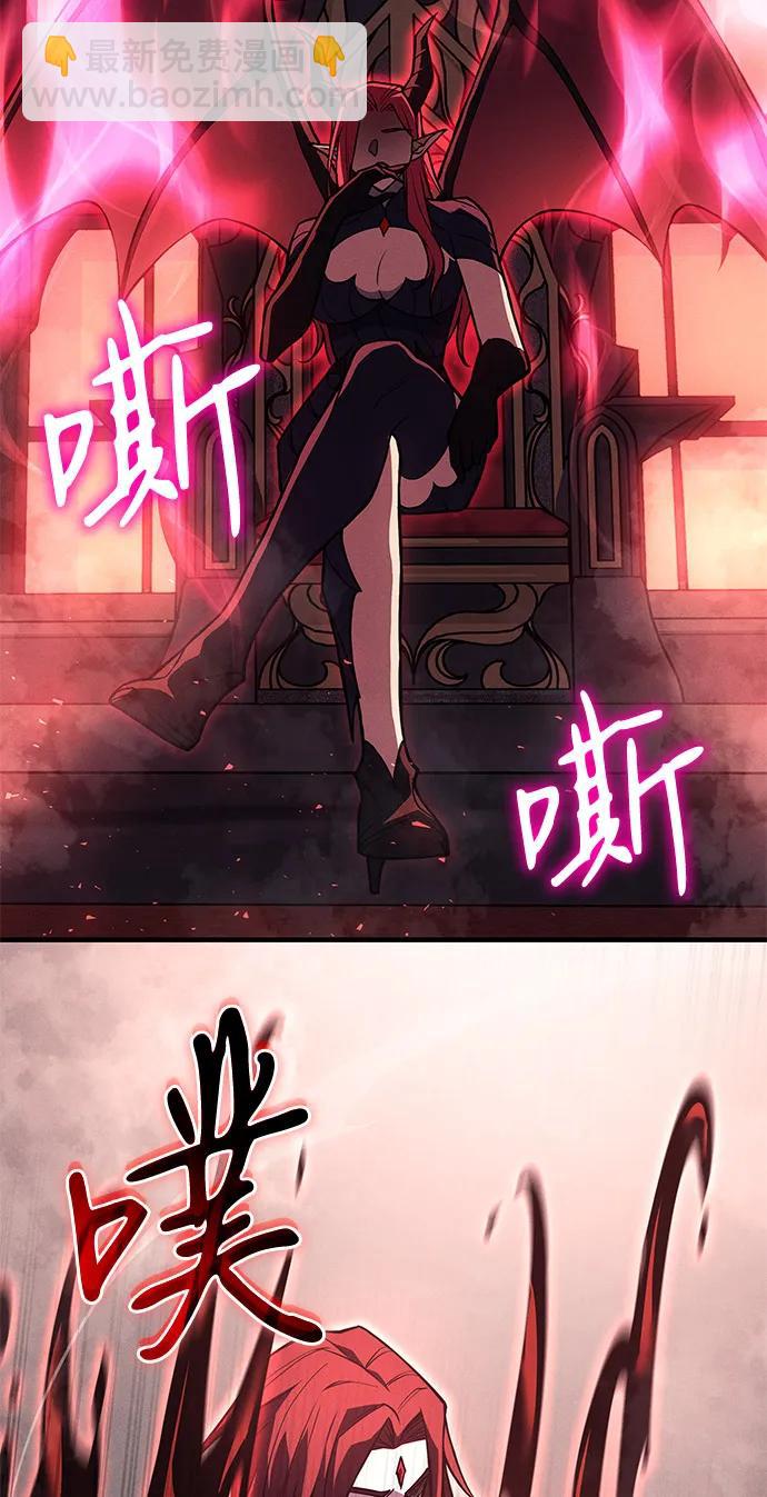 🍜以王之力重生 第87话 第33页