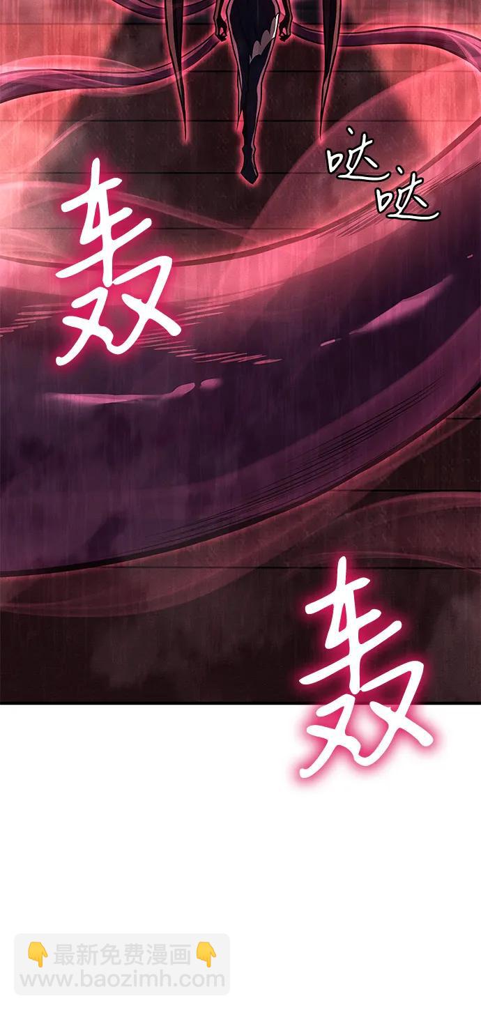🍜以王之力重生 第87话 第37页