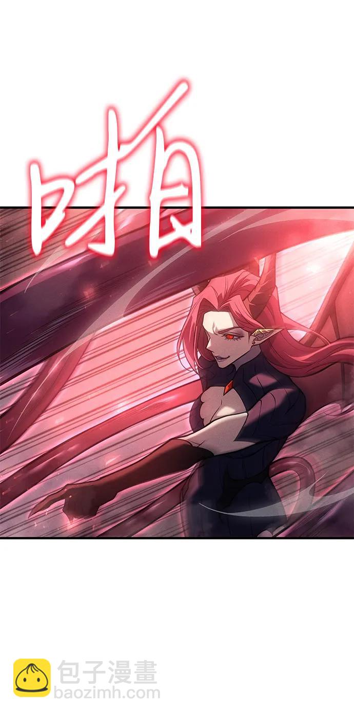 🍜以王之力重生 第87话 第38页