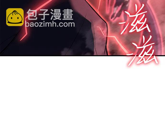 🍜以王之力重生 第87话 第41页