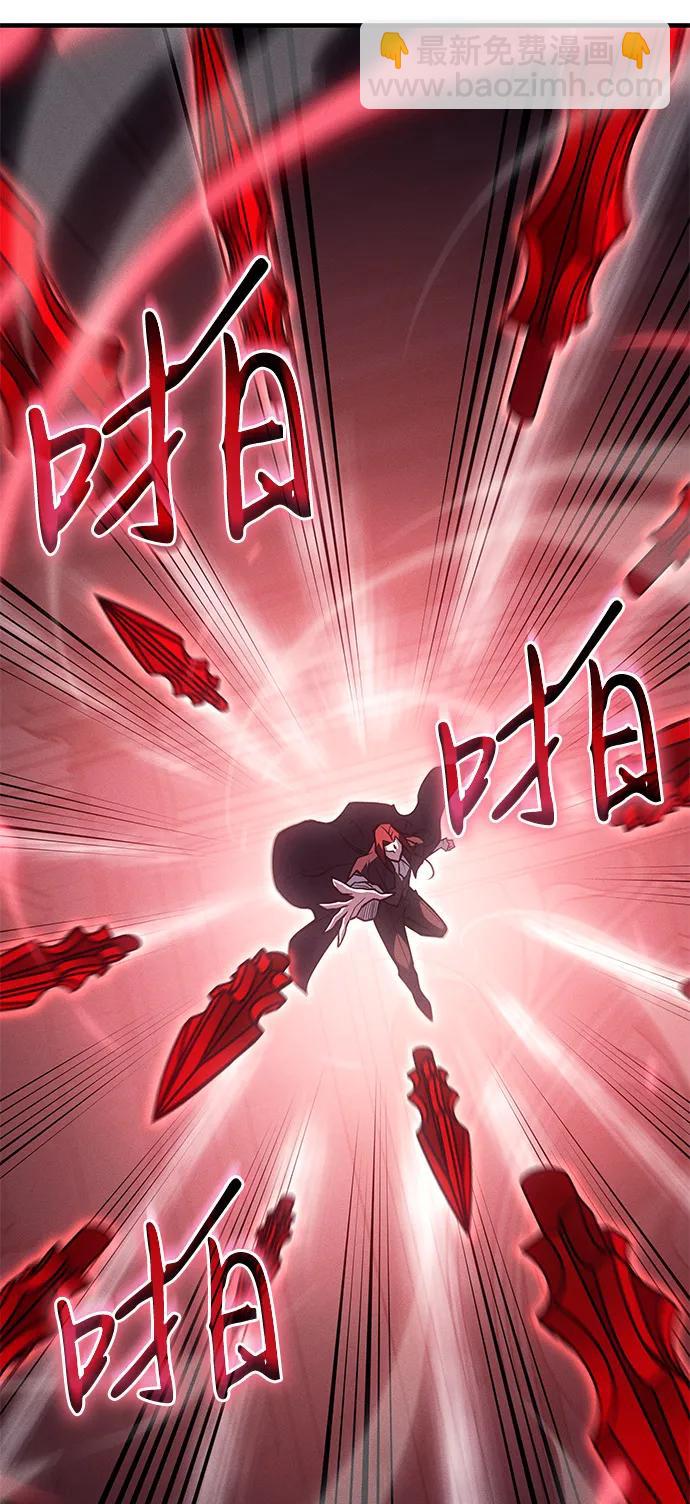 🍜以王之力重生 第87话 第43页