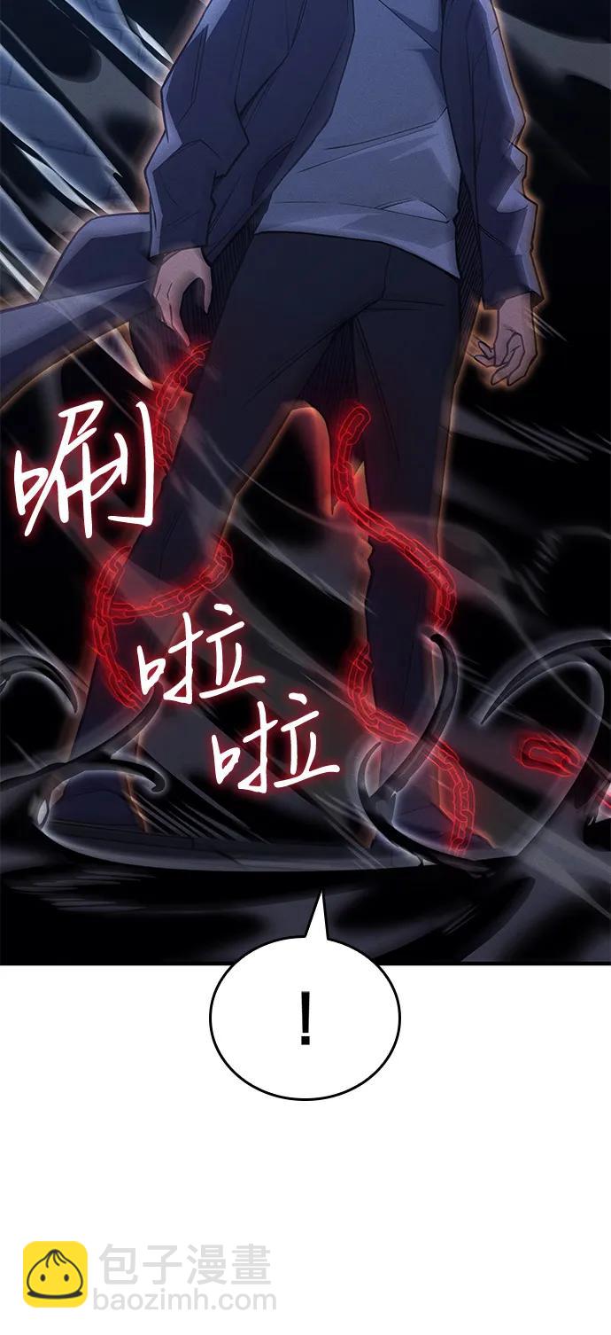 🍜以王之力重生 第89话 第16页