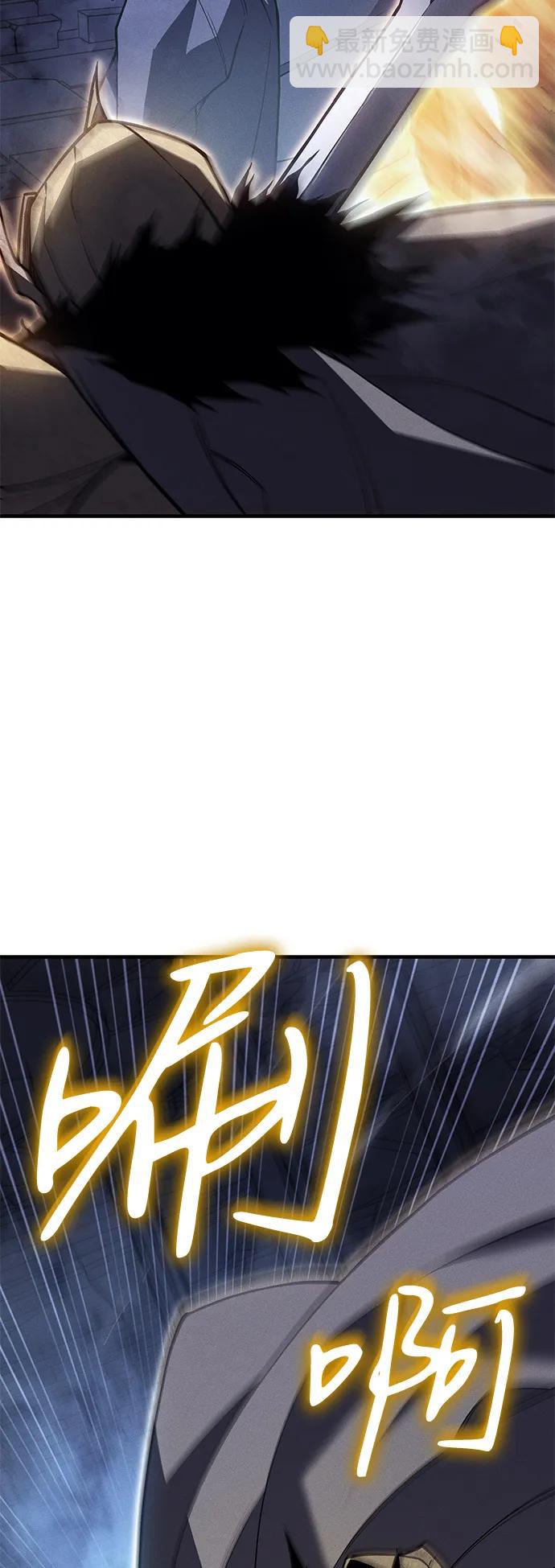 🍜以王之力重生 第89话 第18页