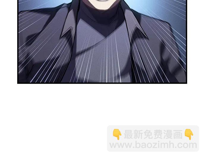🍜以王之力重生 第89话 第25页
