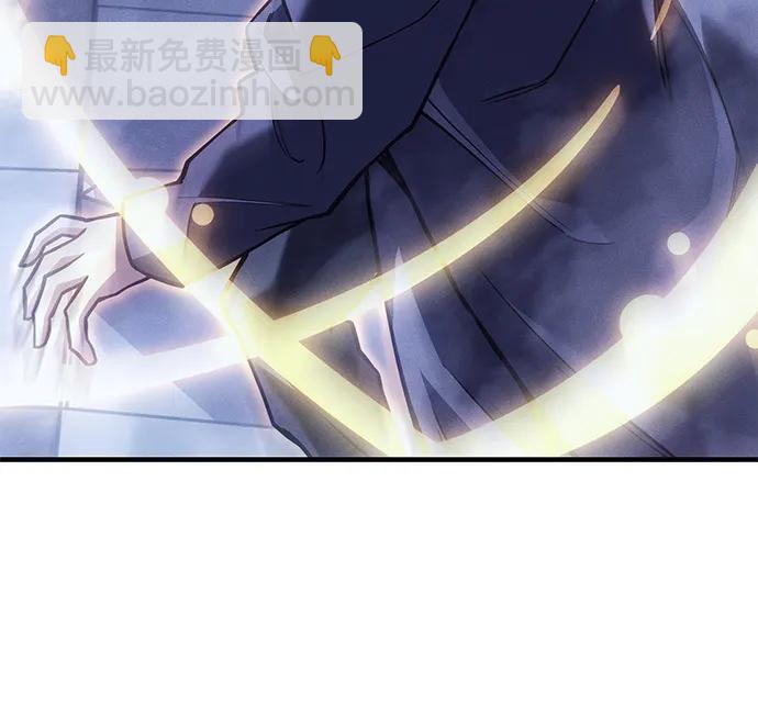 🍜以王之力重生 第89话 第32页