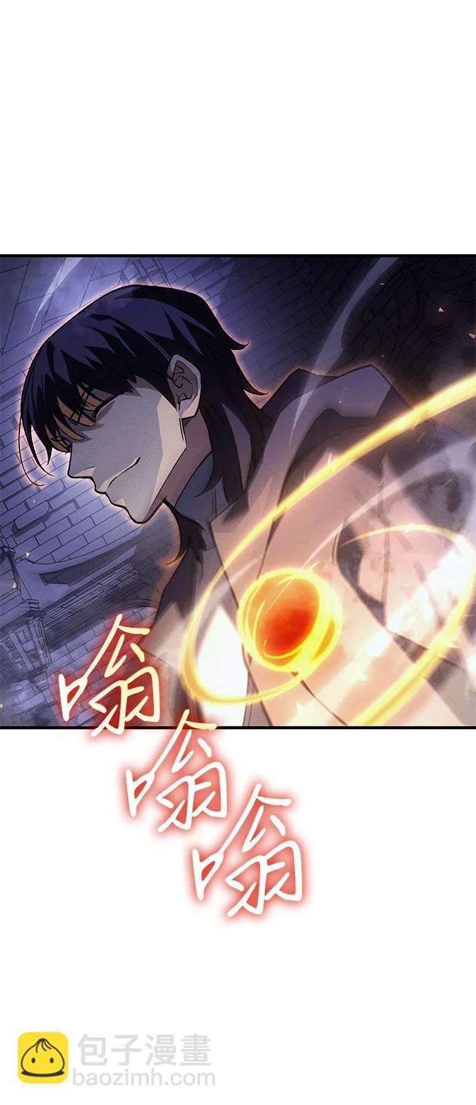 🍜以王之力重生 第89话 第33页