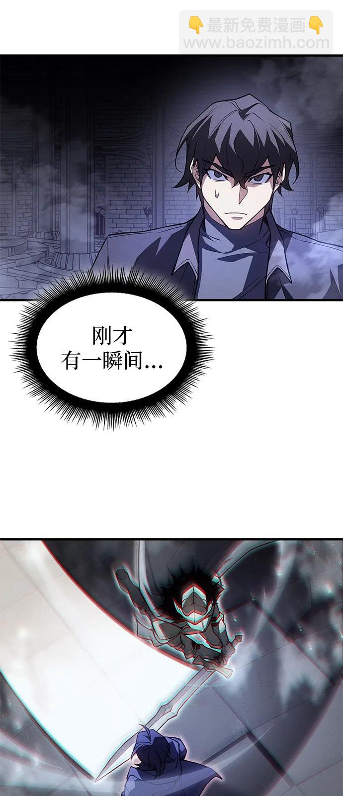 🍜以王之力重生 第89话 第34页