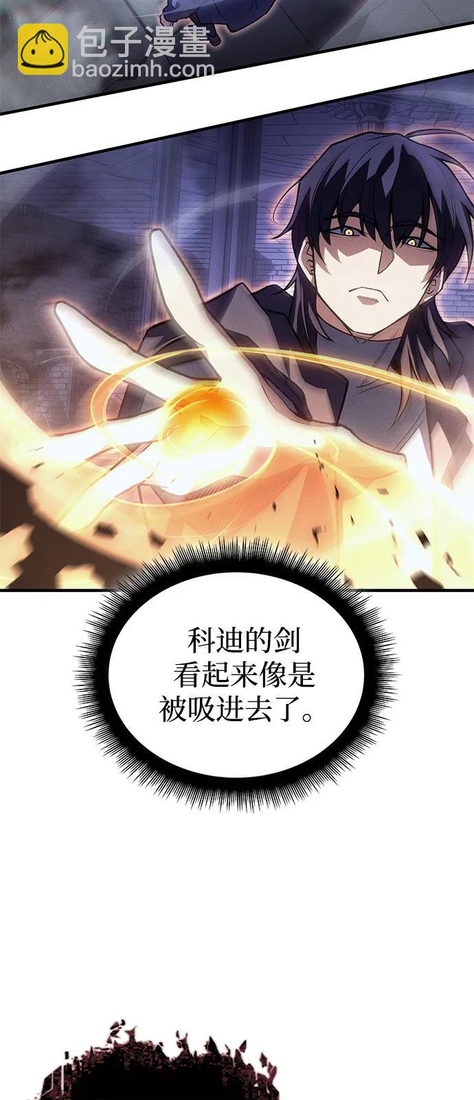 🍜以王之力重生 第89话 第35页