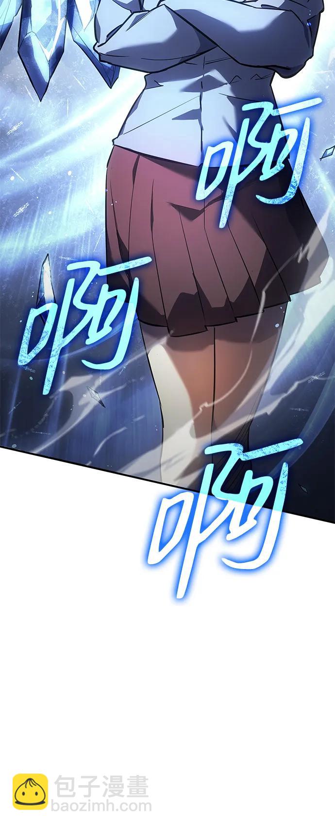 🍜以王之力重生 第9话 第25页