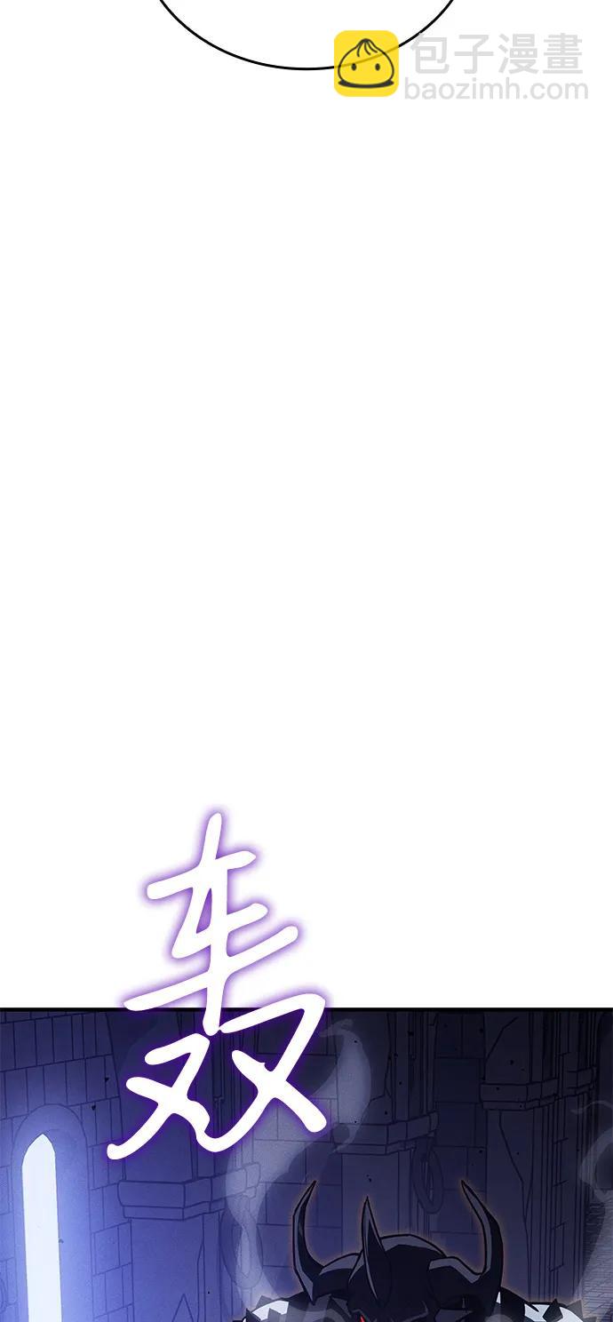 🍜以王之力重生 第91话 第30页
