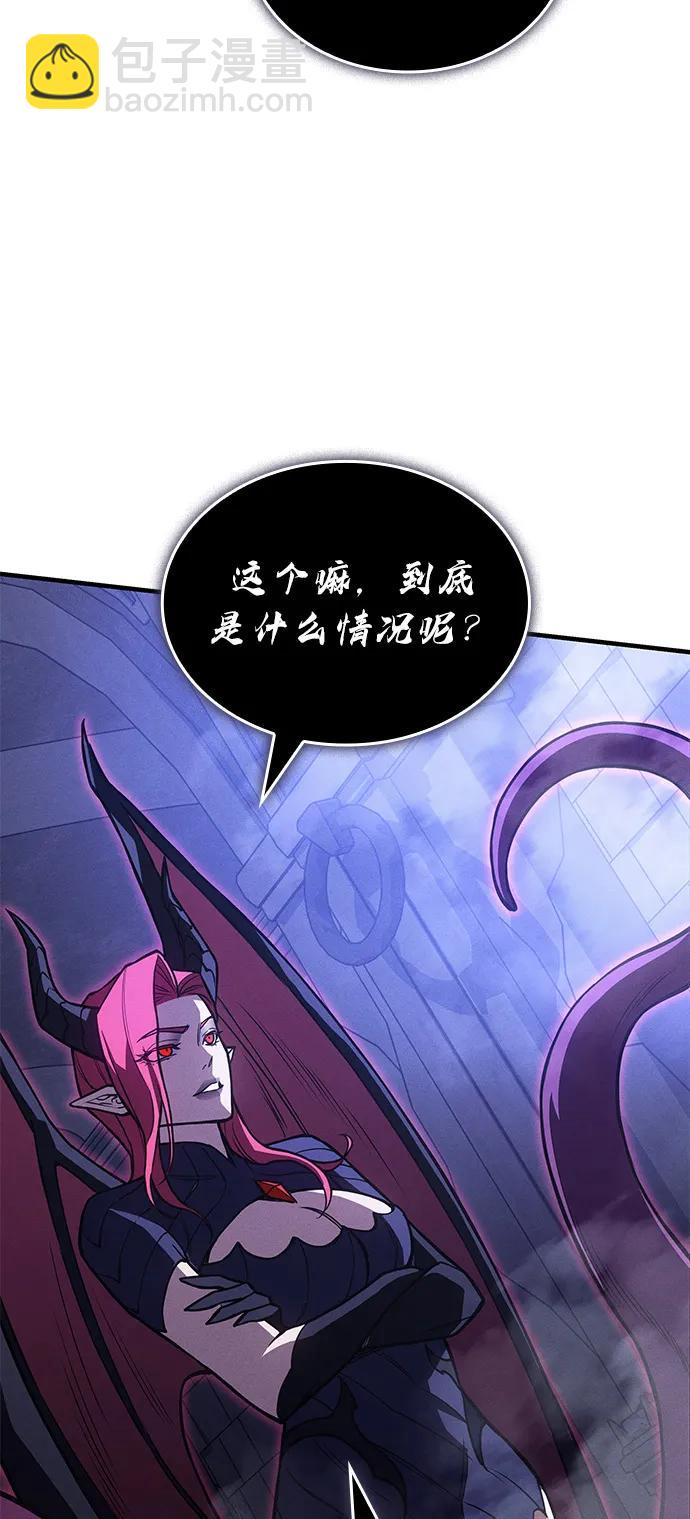 🍜以王之力重生 第91话 第34页
