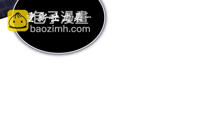 🍜以王之力重生 第91话 第36页