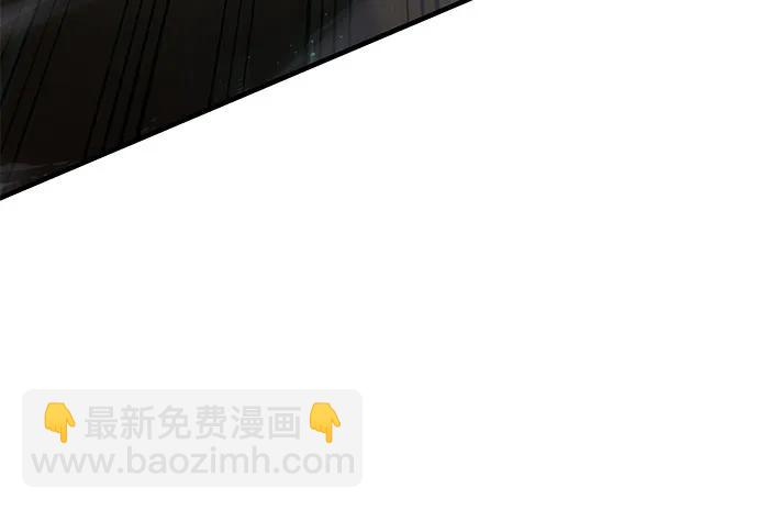 🍜以王之力重生 第93话 第19页