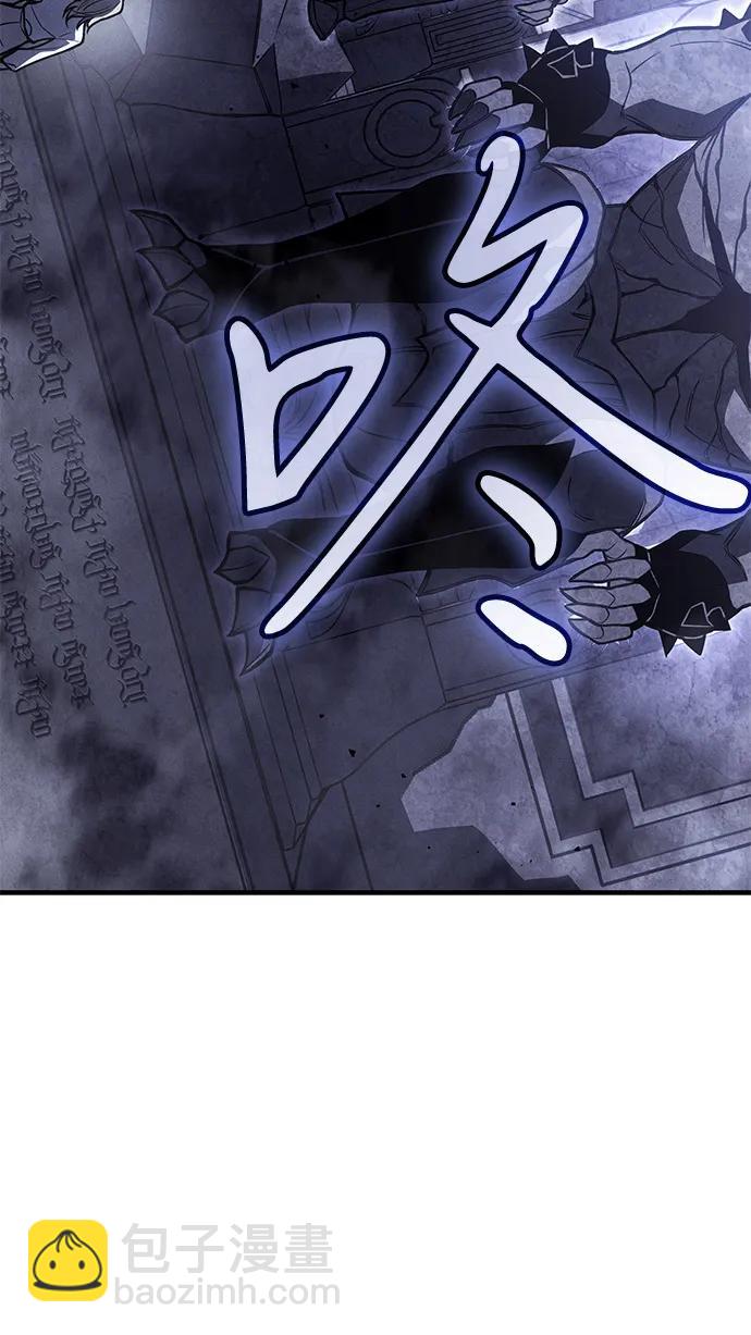 🍜以王之力重生 第93话 第23页