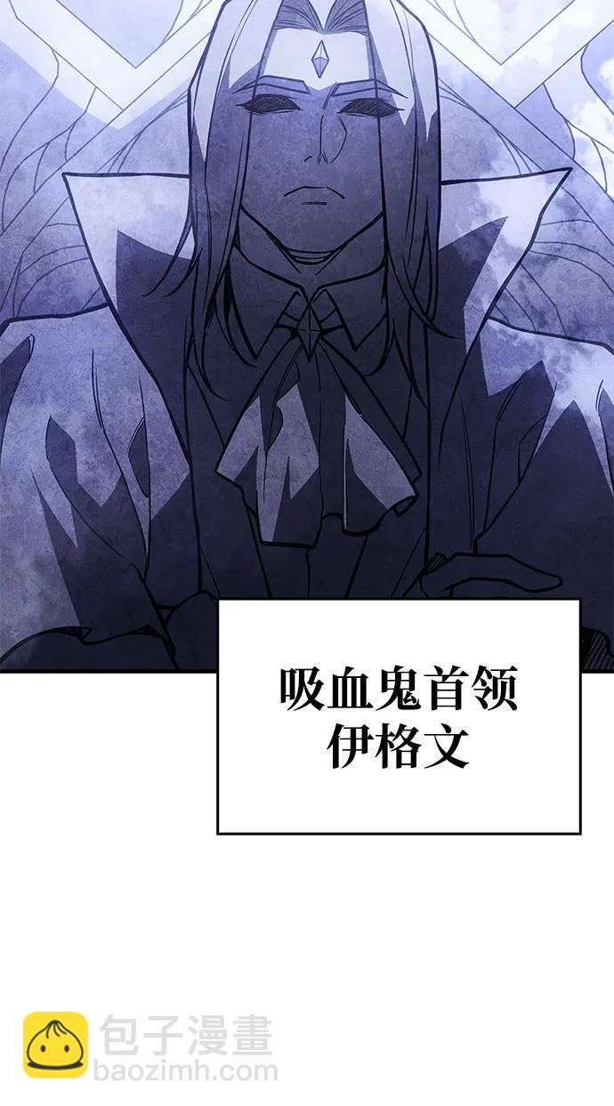 🍜以王之力重生 第93话 第30页
