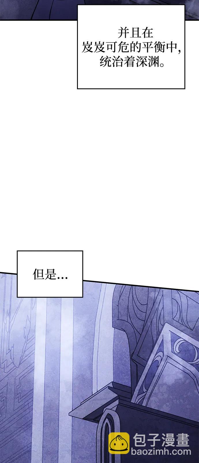 🍜以王之力重生 第93话 第37页