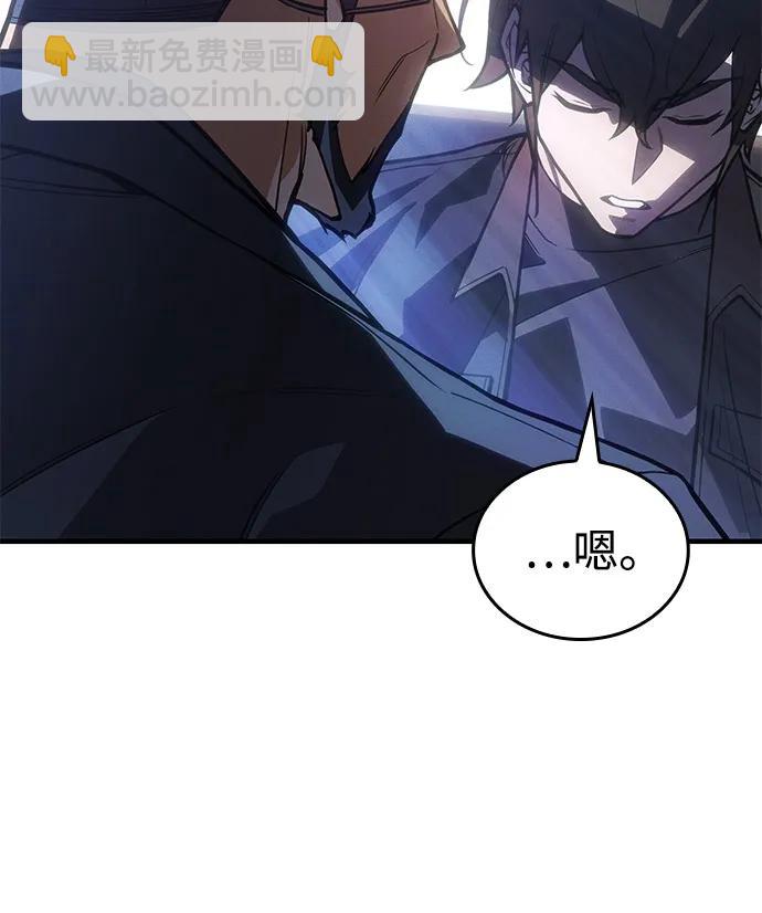 🍜以王之力重生 第95话 第29页