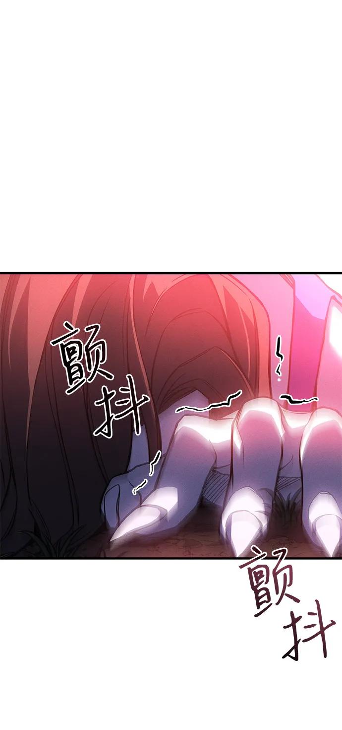 🍜以王之力重生 第97话 第30页