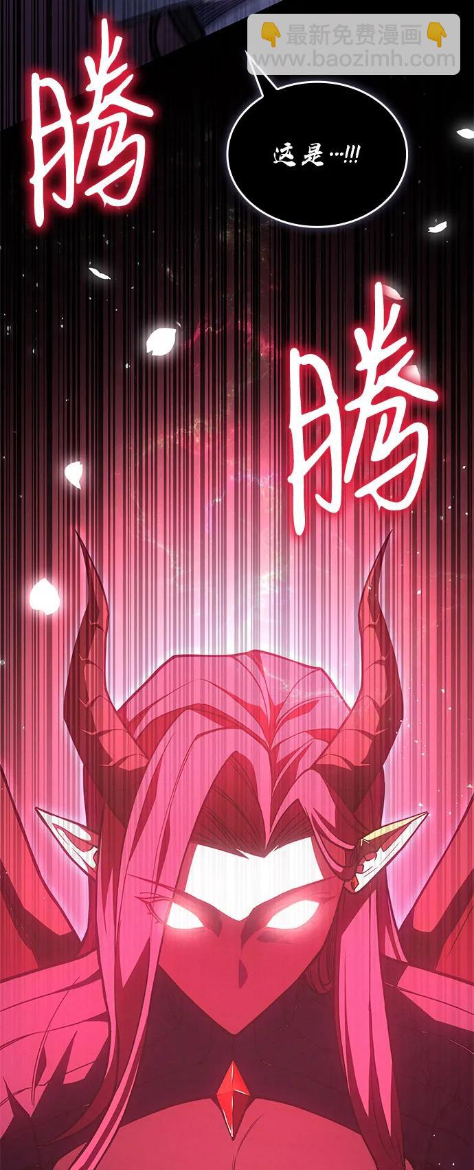 🍜以王之力重生 第97话 第44页