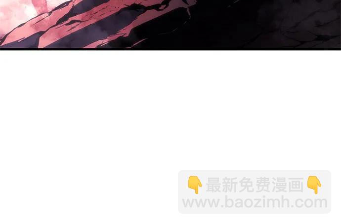 🍜以王之力重生 第97话 第9页