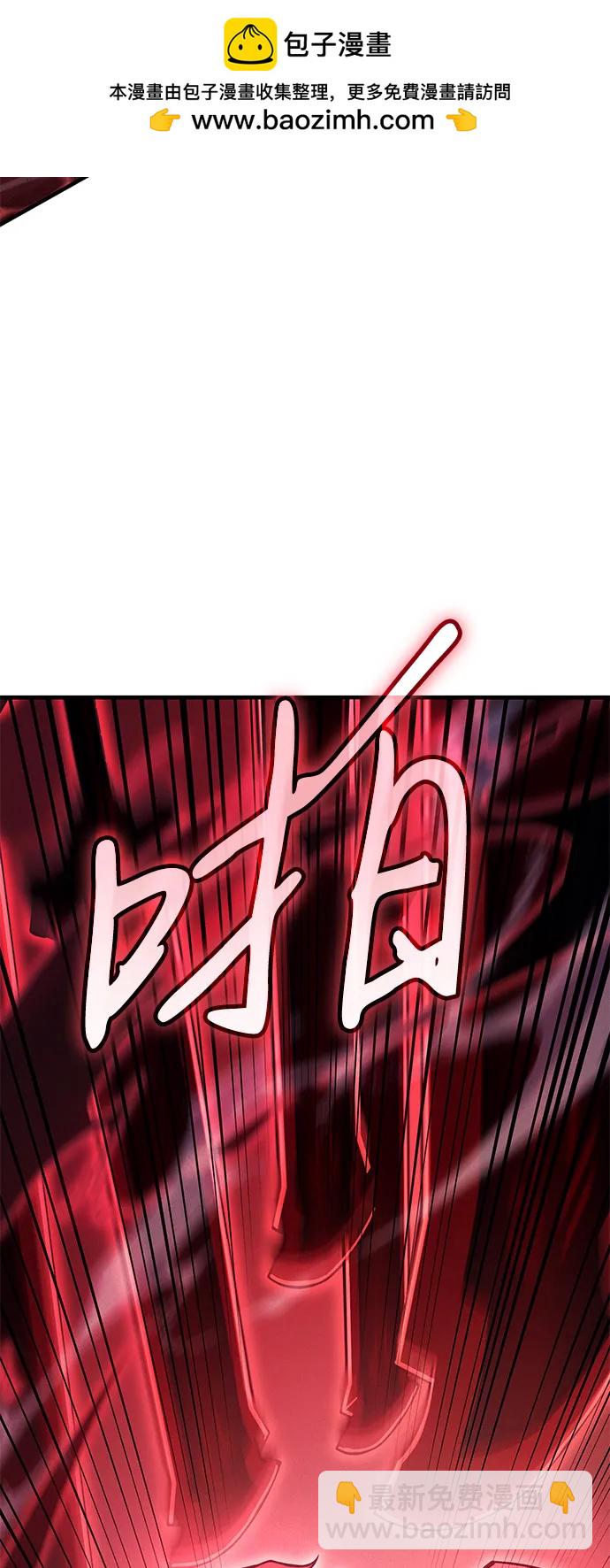 🍜以王之力重生 第99话 第11页