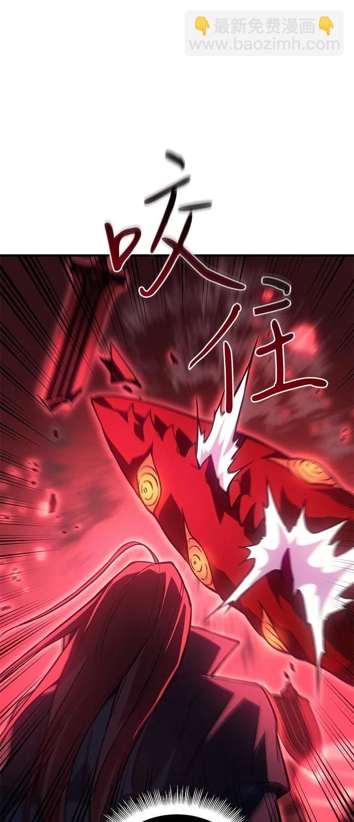 🍜以王之力重生 第99话 第16页