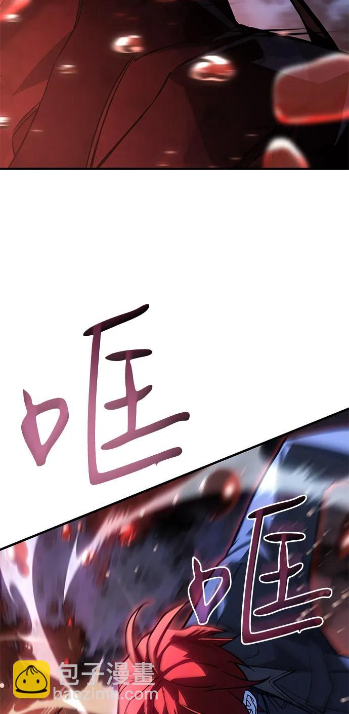 🍜以王之力重生 第99话 第35页
