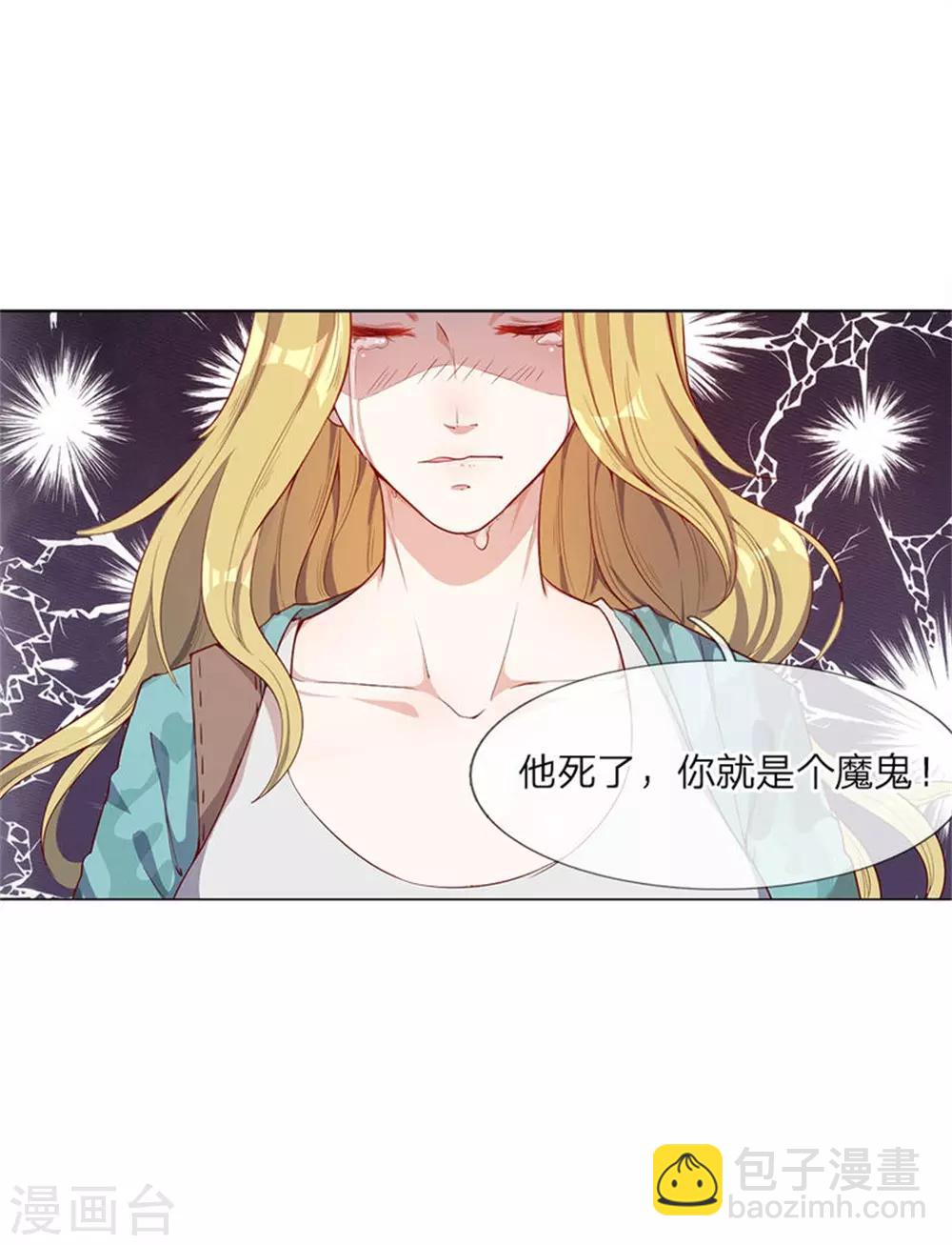 第1话(1/2)-第1话