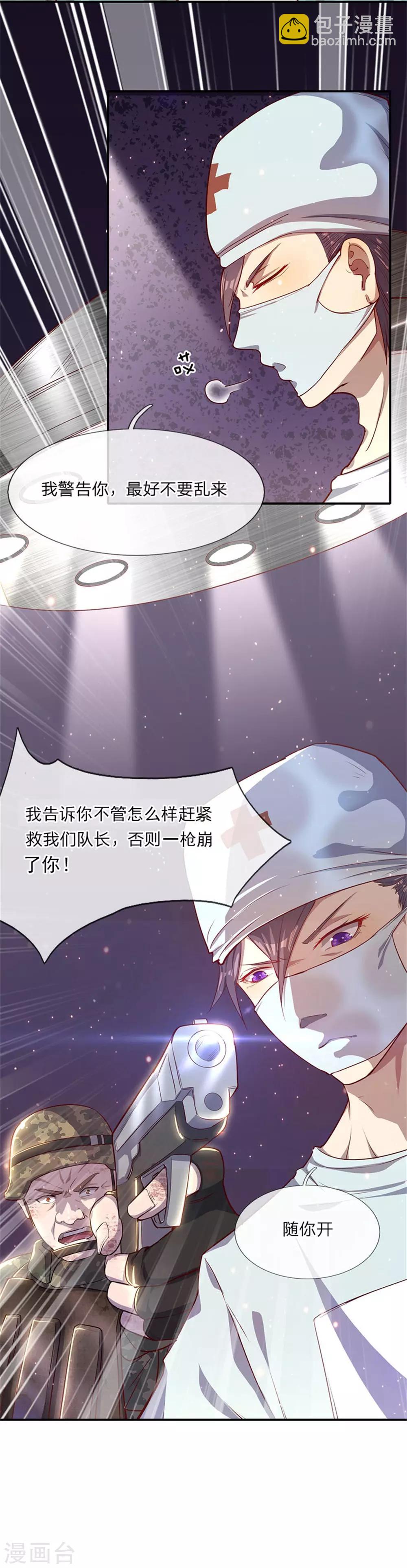 第1话(1/2)-第1话