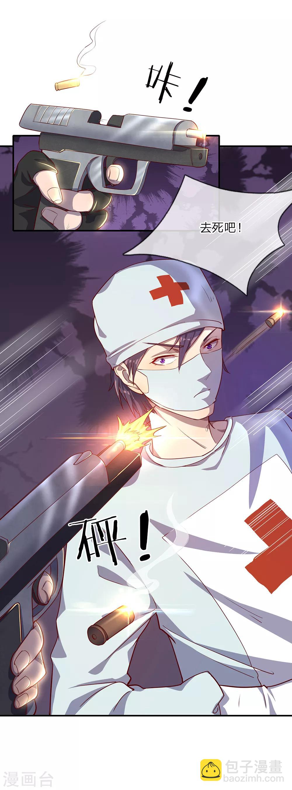 第1话(1/2)-第1话