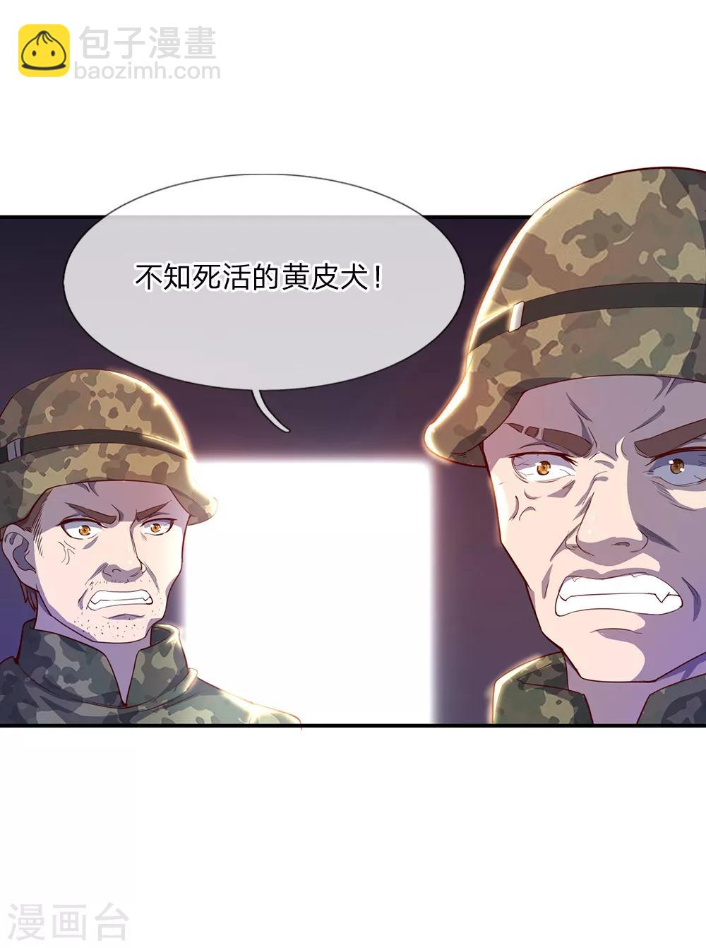 第1话(1/2)-第1话