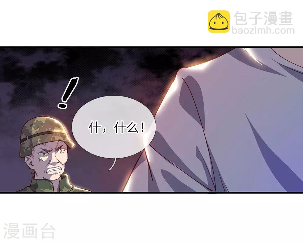 第1话(1/2)-第1话