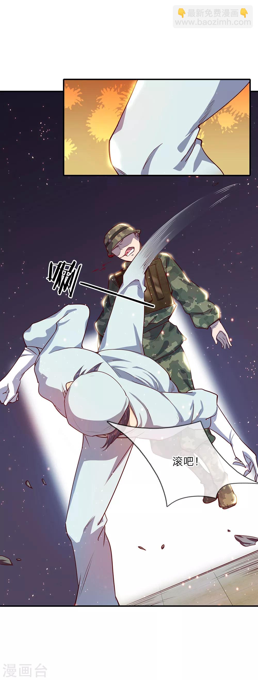 第1话(1/2)-第1话
