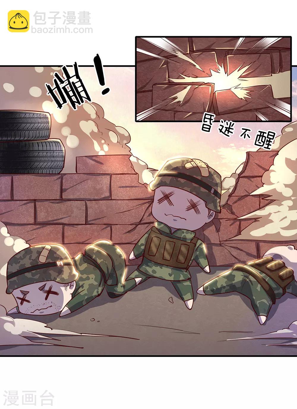 第1话(1/2)-第1话