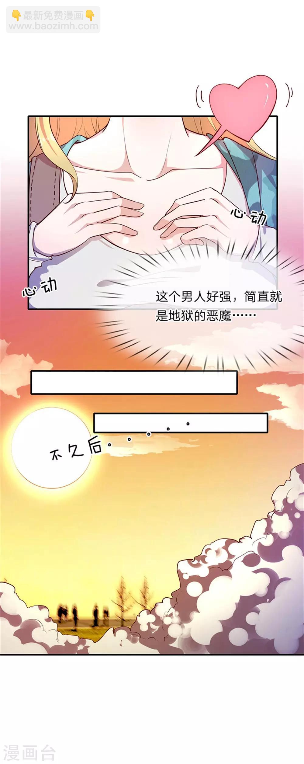 第1话(1/2)-第1话