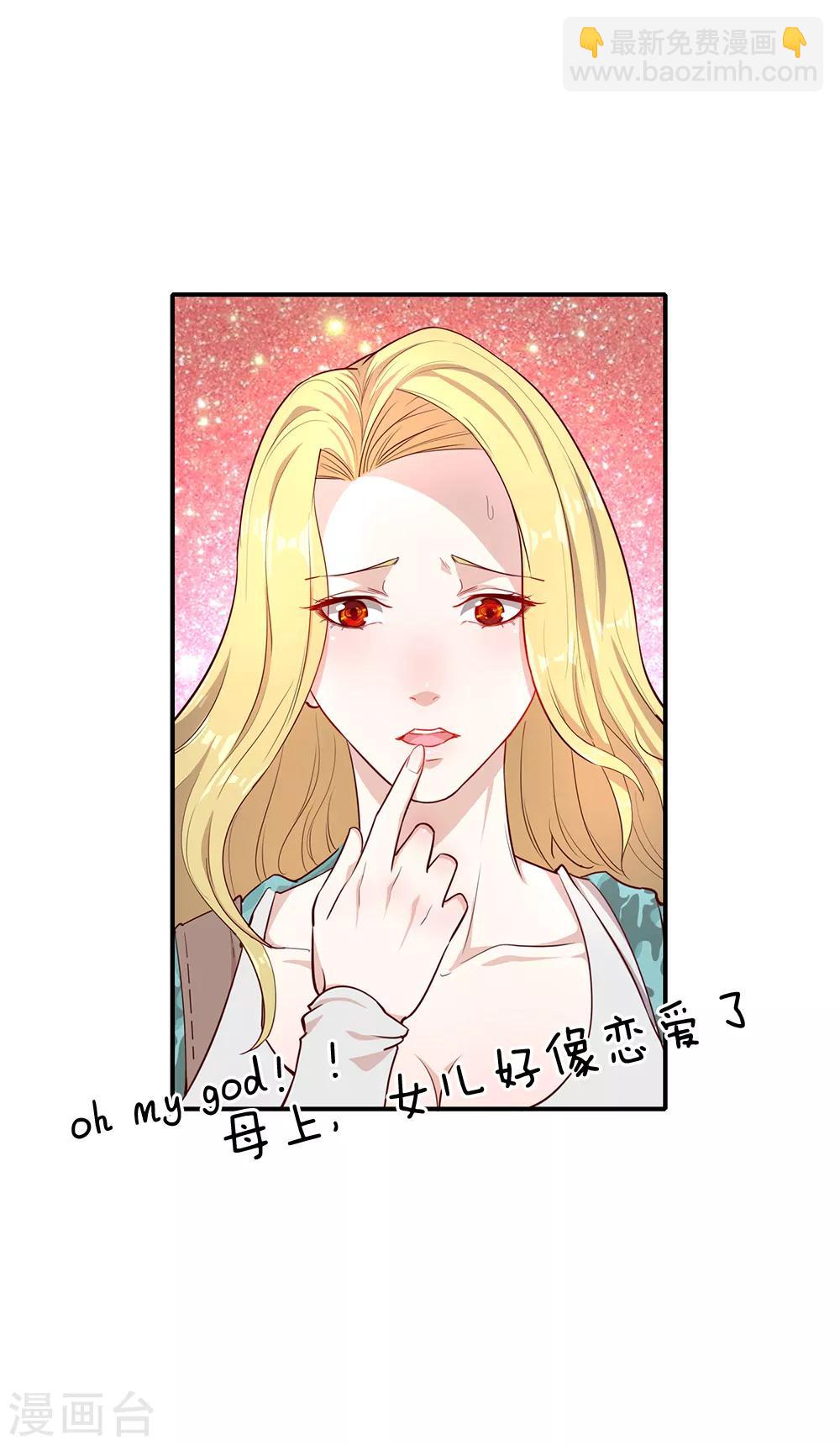 第1话(1/2)-第1话