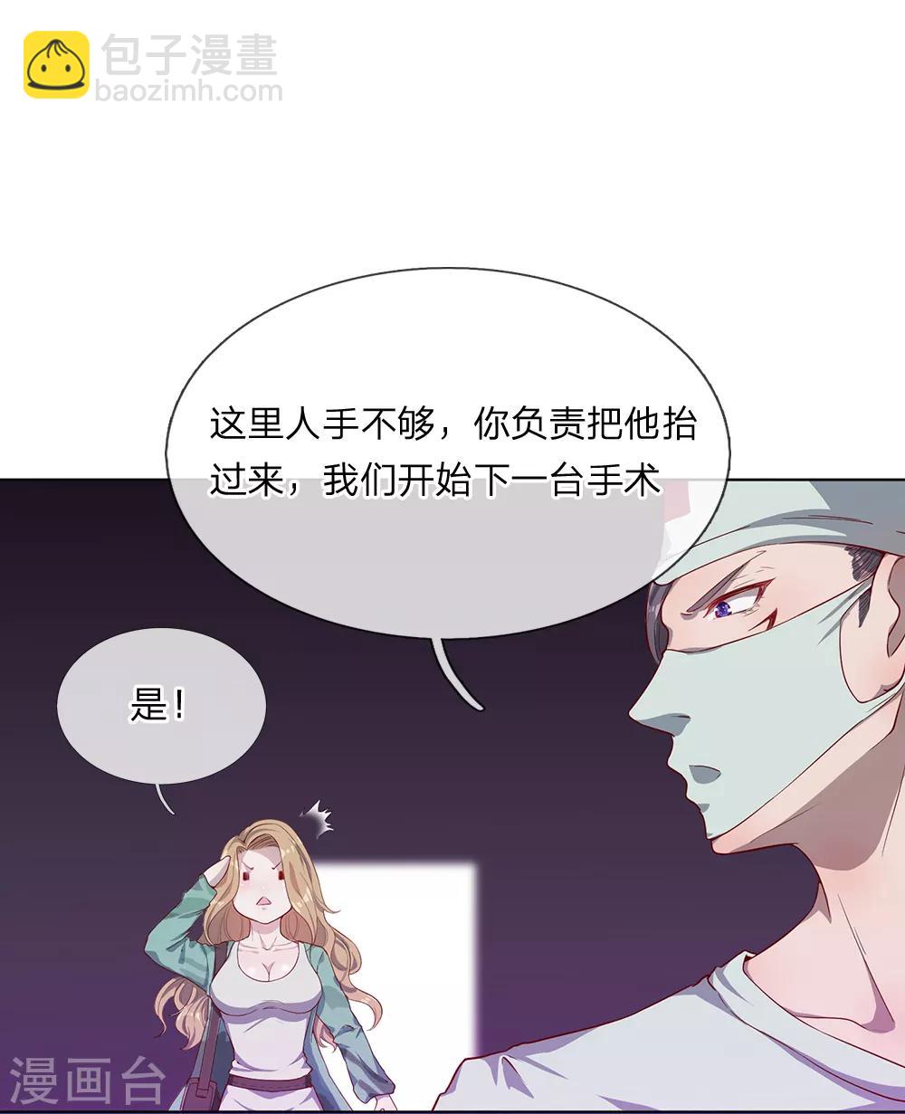 第1话(1/2)-第1话