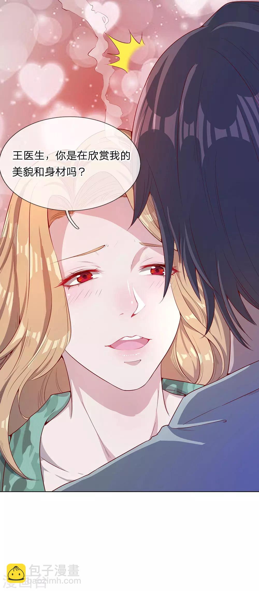 第1话(1/2)-第1话